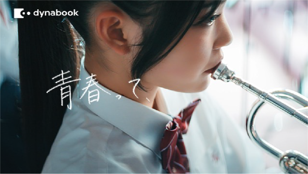Special Movie: 青春よ、どこまでも広がってゆけ。