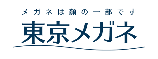 メガネは顔の一部です 東京メガネ