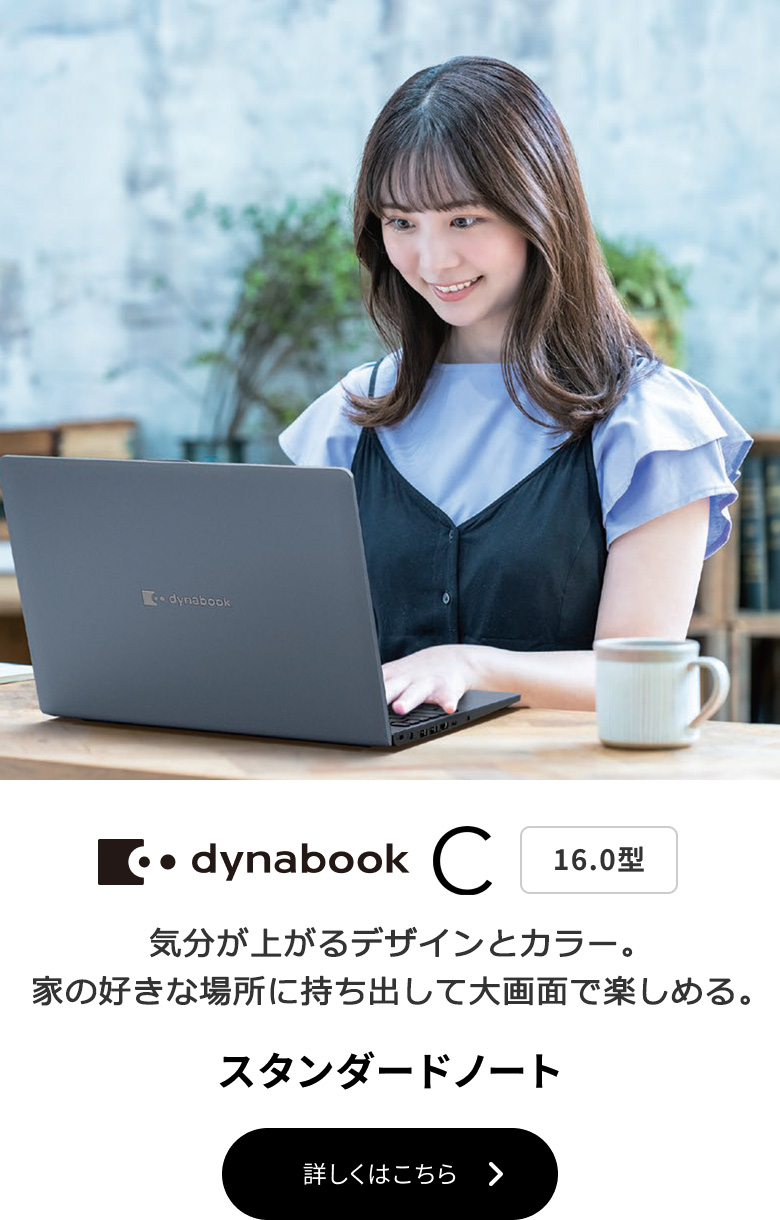 詳しくはこちら