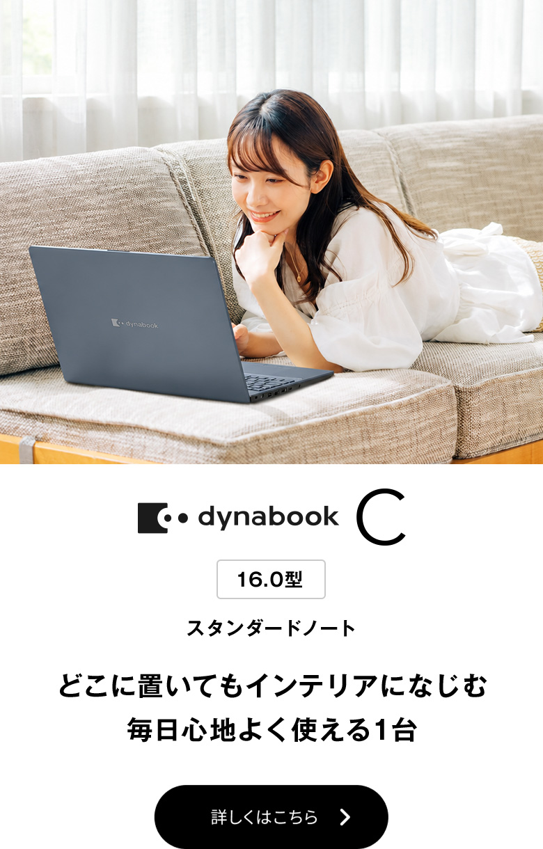 詳しくはこちら