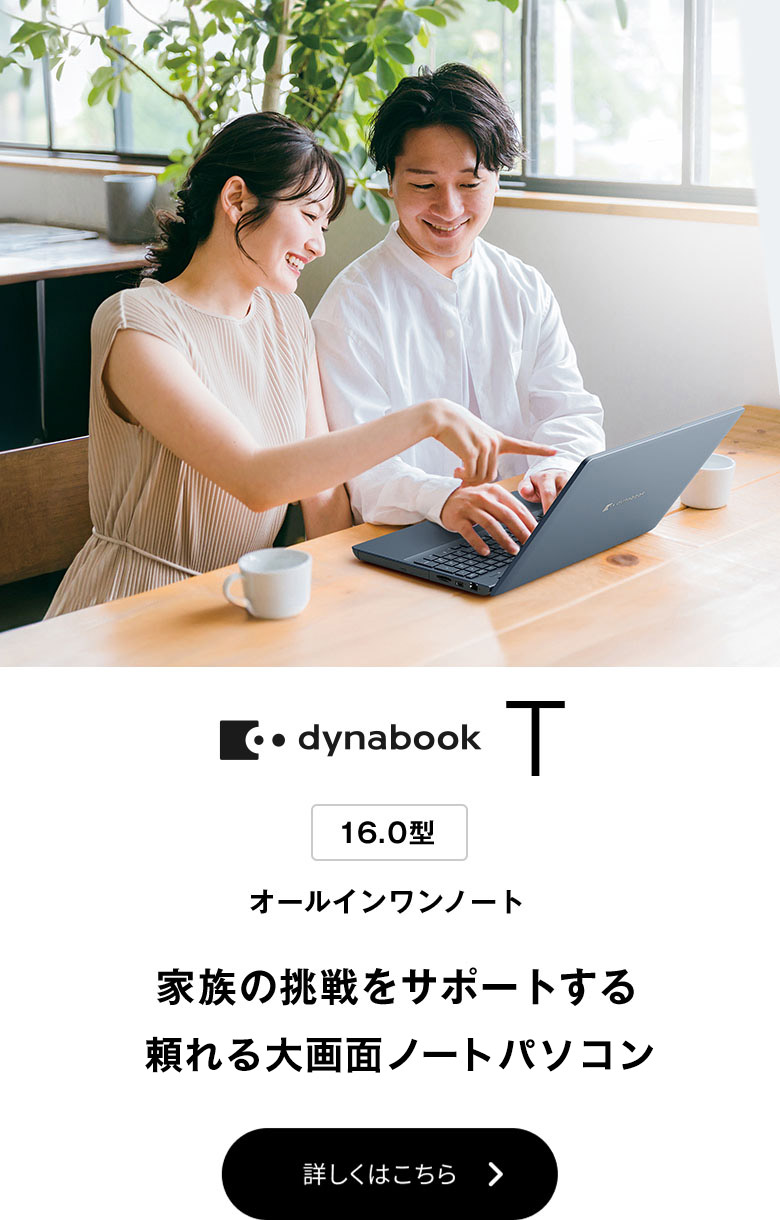 詳しくはこちら