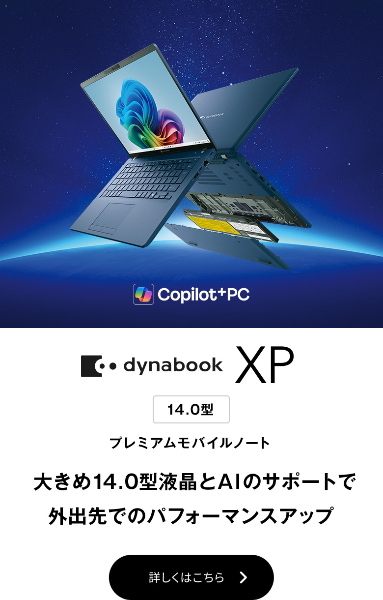 詳しくはこちら