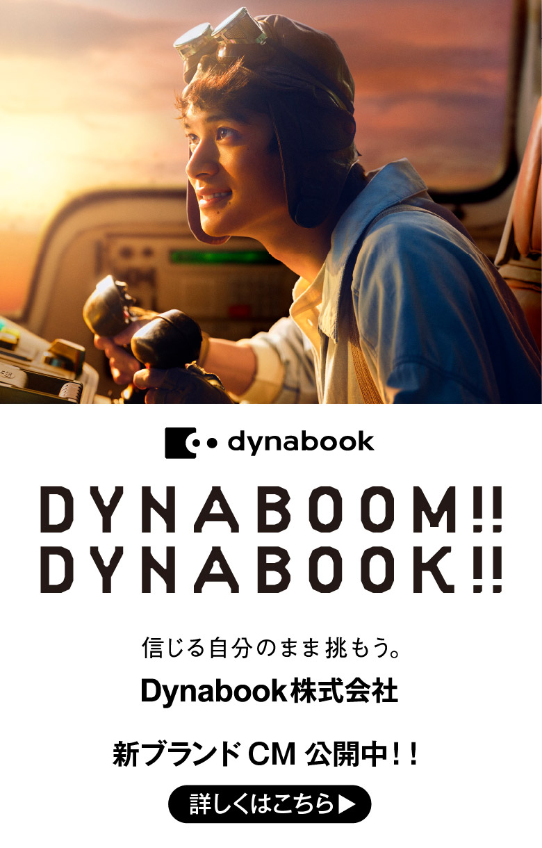 可愛い❤️東芝ダイナブック❤️ホワイトノート❤️ネットや事務に❤️インスタや動画編集も❤️ 女性に大人気！】ホワイトが可愛い❤️TOSHIBAダイナブックノート