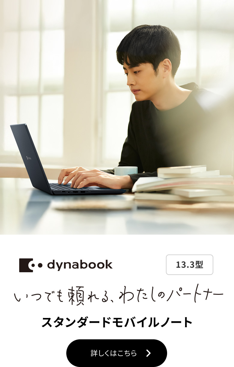 詳しくはこちら