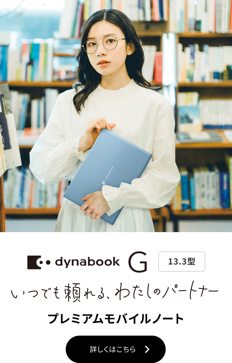 詳しくはこちら