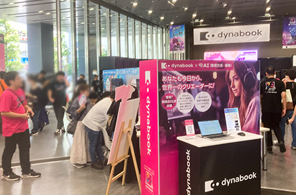 イベントレポートイメージ