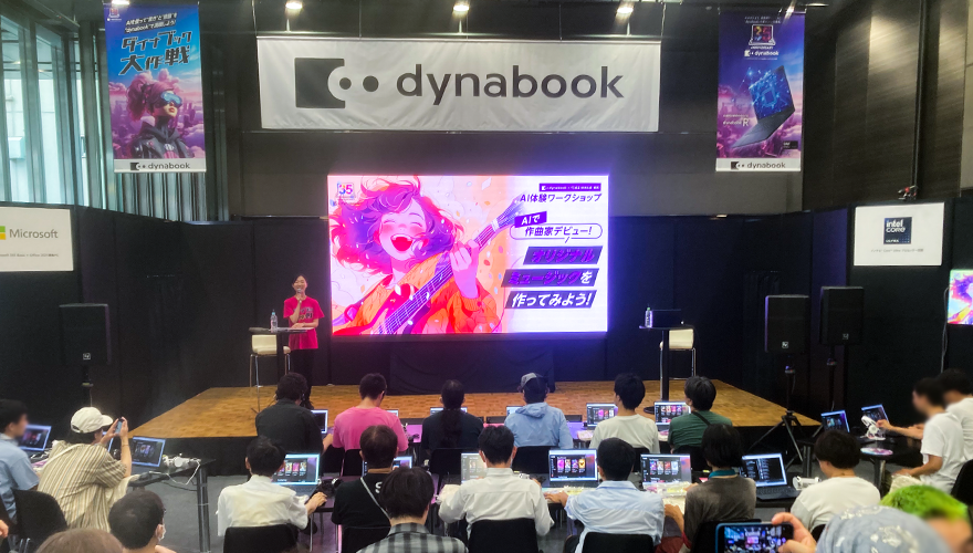 イベントレポートイメージ