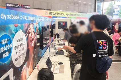イベントレポートイメージ