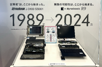 イベントレポートイメージ