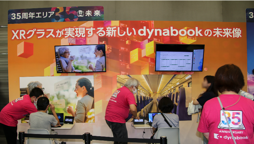 イベントレポートイメージ