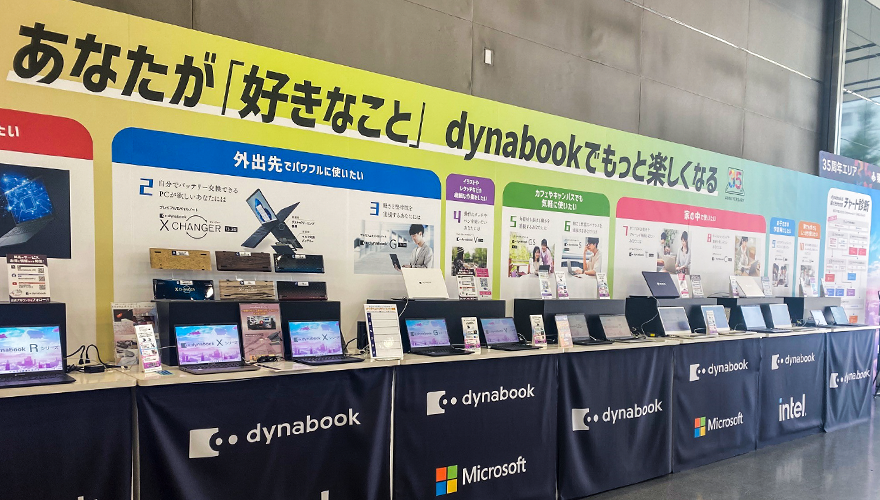 イベントレポートイメージ