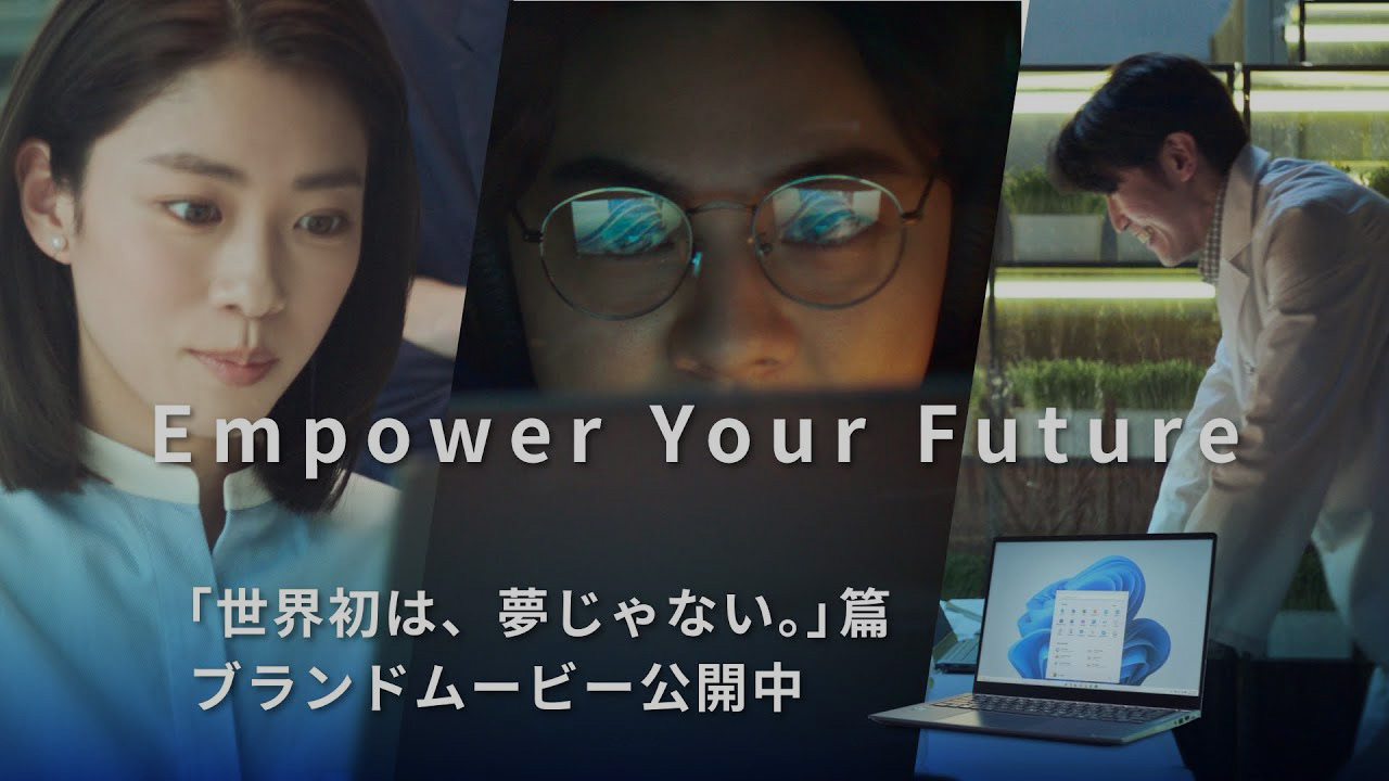 Empower Your Future dynabook