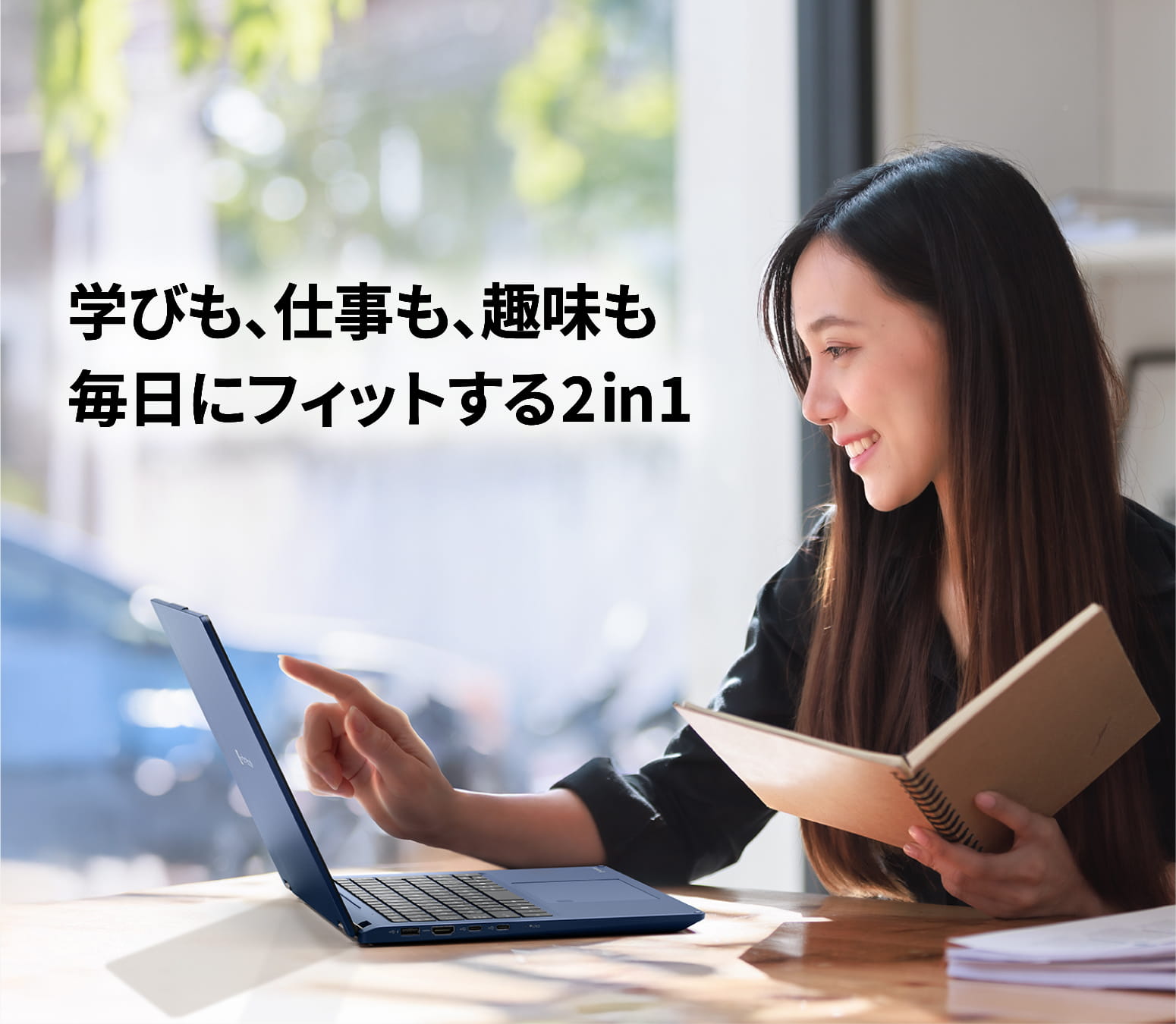 製品紹介イメージ