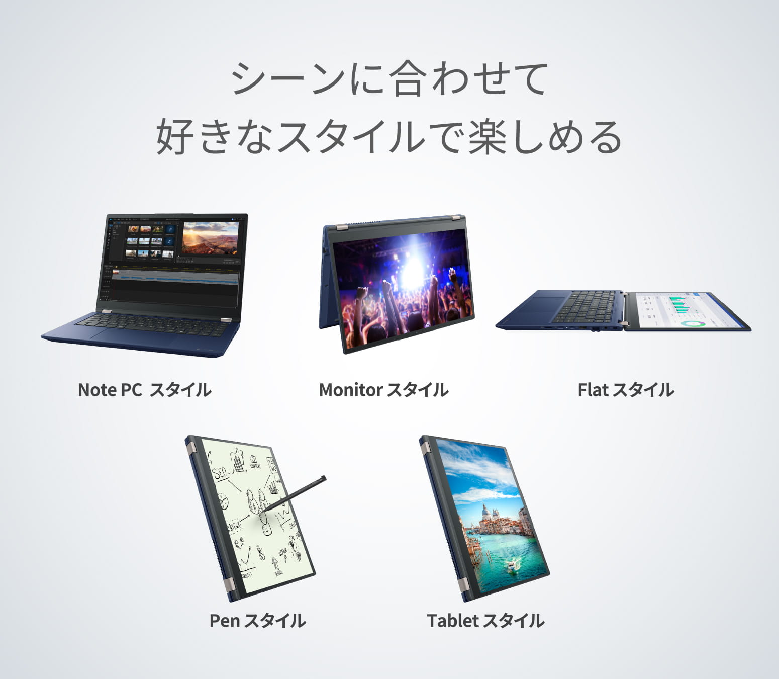 製品紹介イメージ