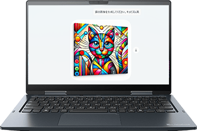 製品イメージ