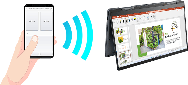 dynabook スマホコネクションイメージ