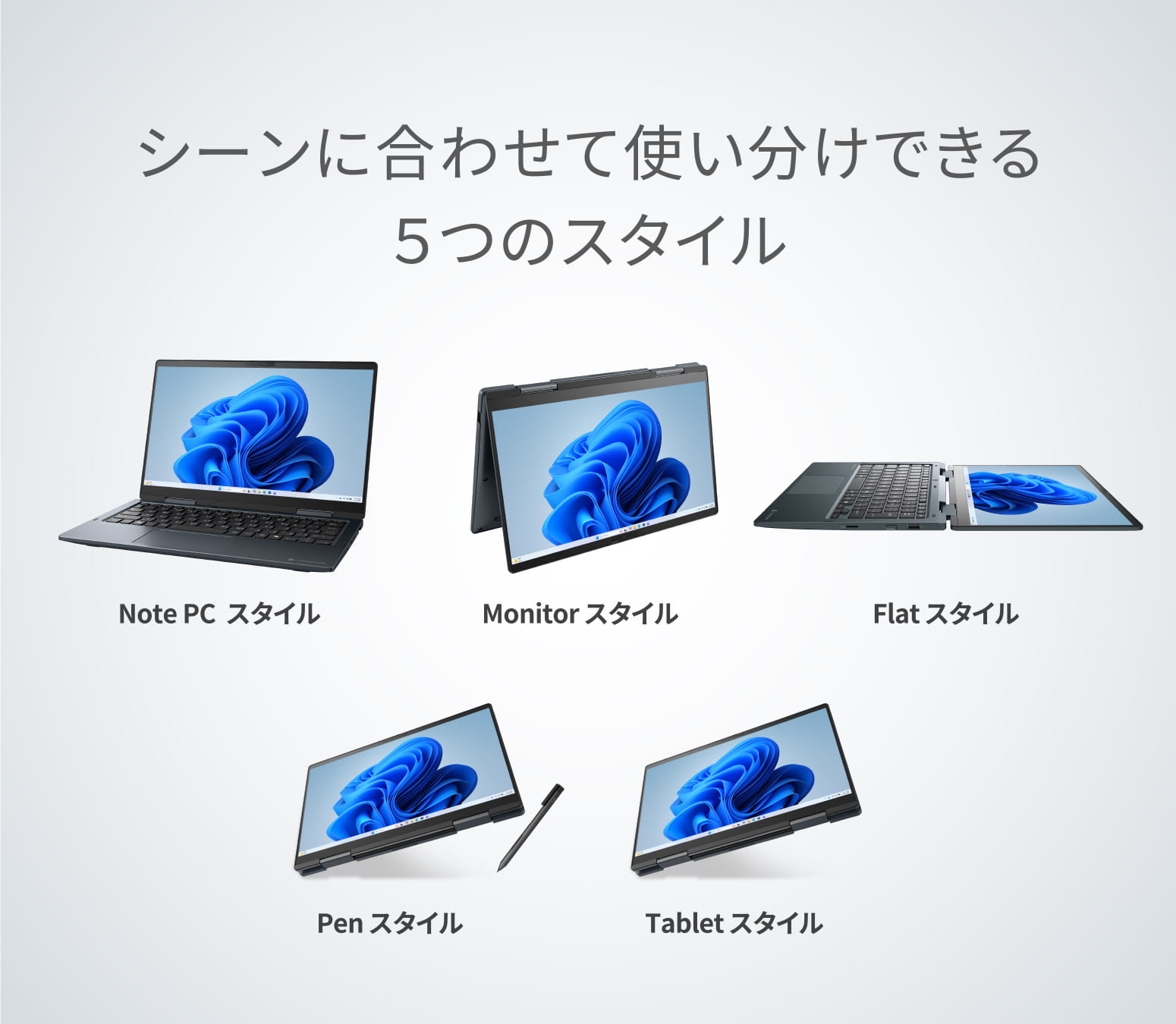 Vシリーズ | 2026年夏 | dynabook（ダイナブック公式）
