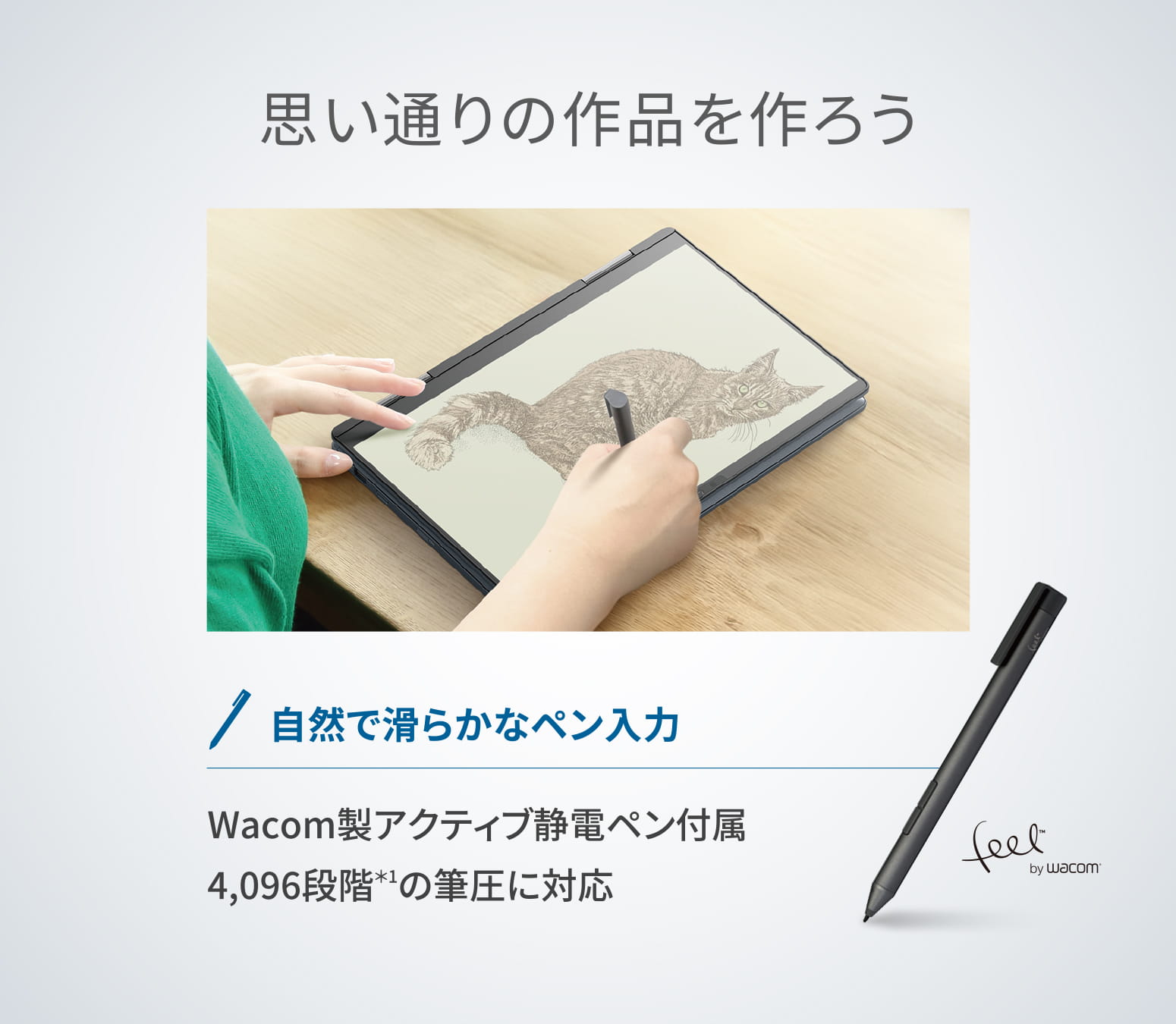 製品紹介イメージ