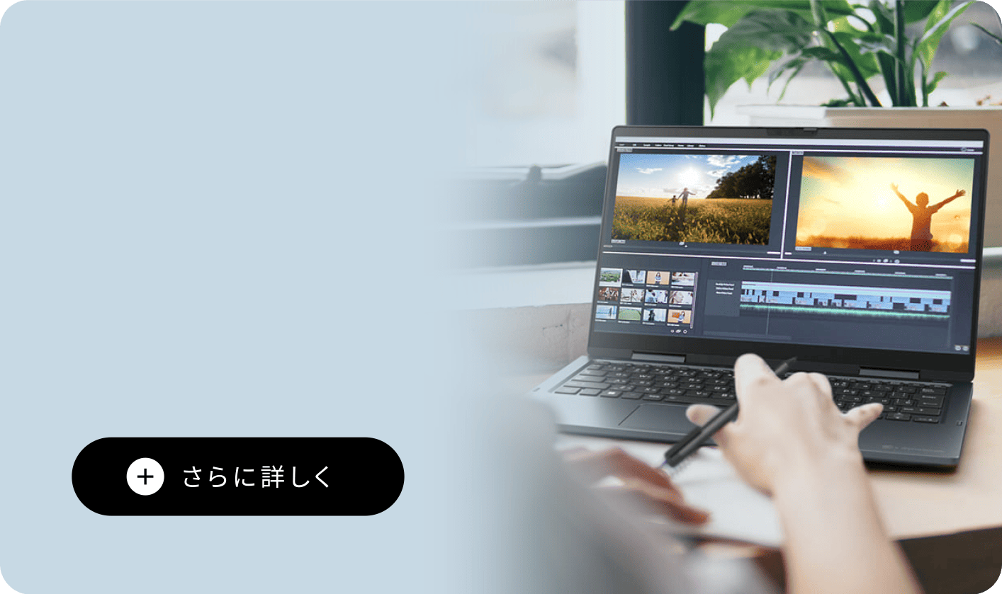 Vシリーズ | 2026年夏 | dynabook（ダイナブック公式）