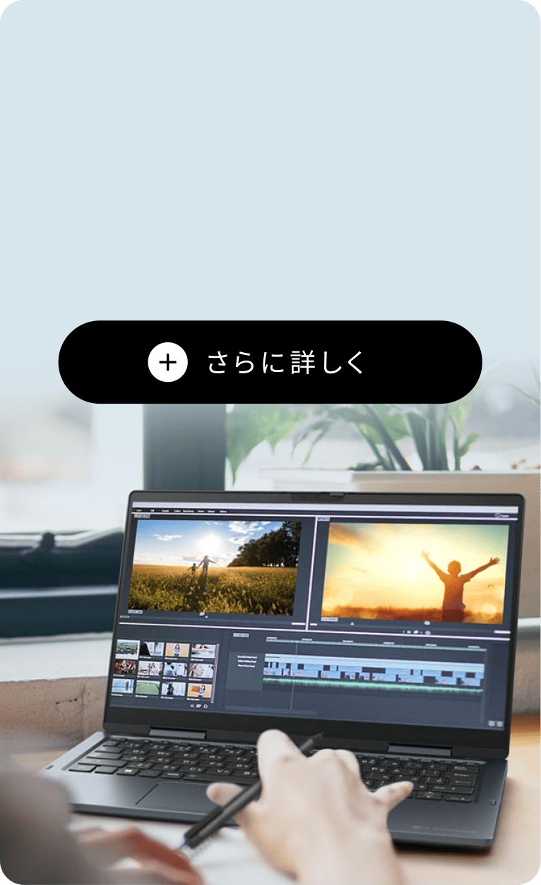 Vシリーズ | 2026年夏 | dynabook（ダイナブック公式）