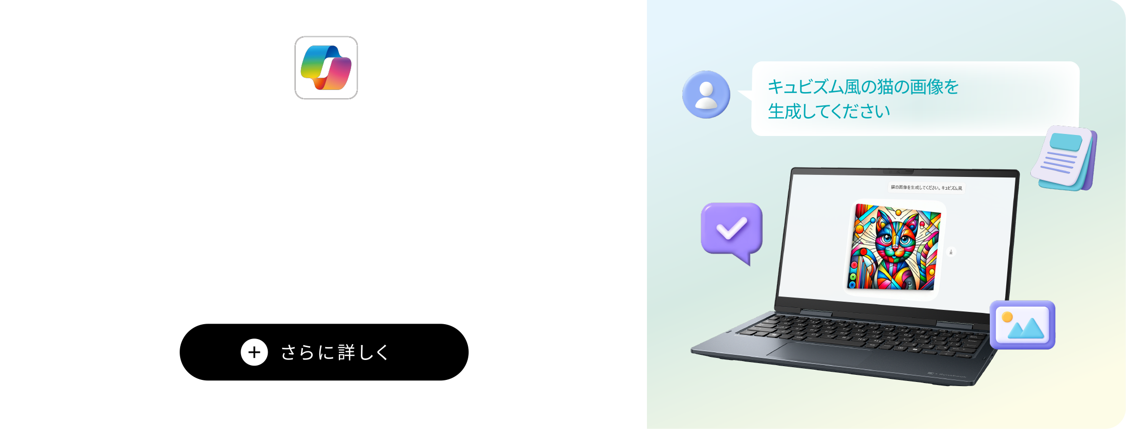 Vシリーズ | 2026年夏 | dynabook（ダイナブック公式）