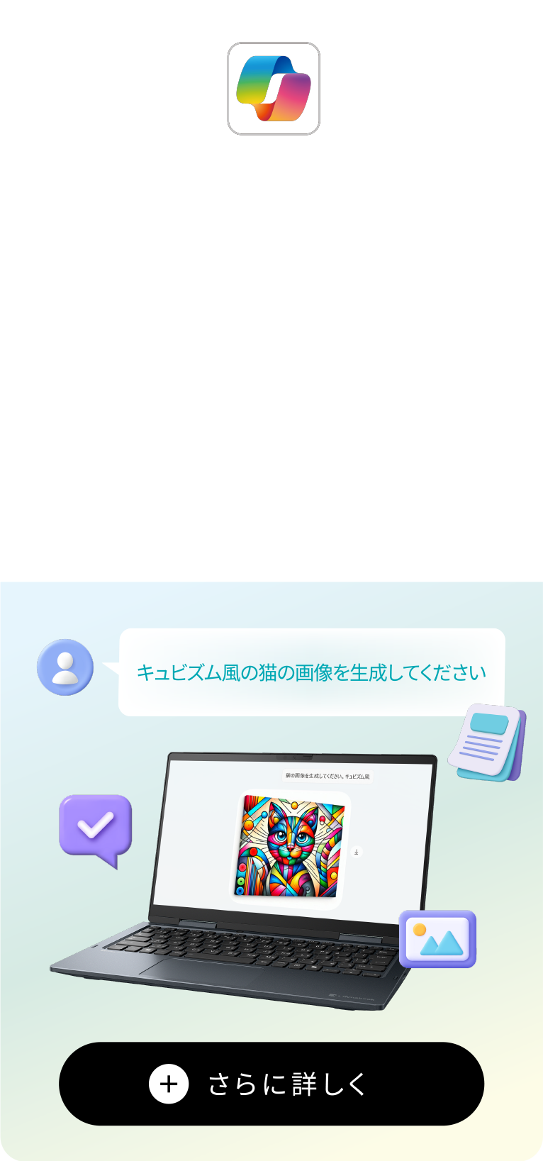 Vシリーズ | 2026年夏 | dynabook（ダイナブック公式）