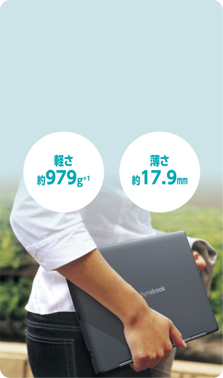 Vシリーズ | 2026年夏 | dynabook（ダイナブック公式）