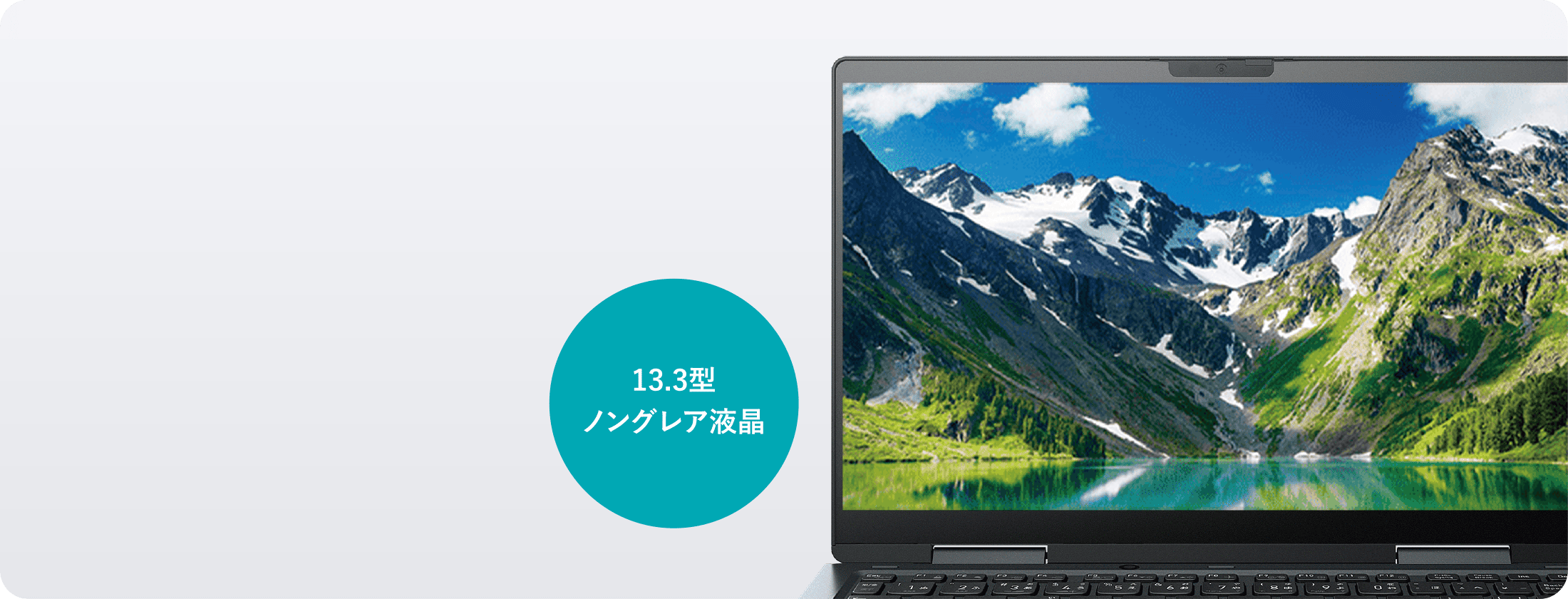 Vシリーズ | 2026年夏 | dynabook（ダイナブック公式）