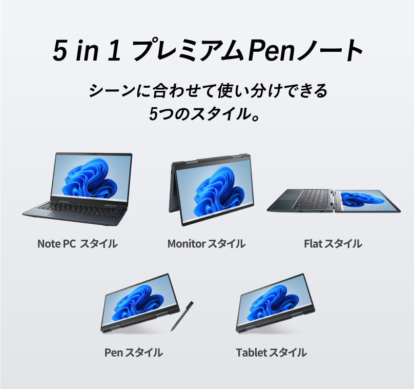 Vシリーズ | 2026年夏 | dynabook（ダイナブック公式）
