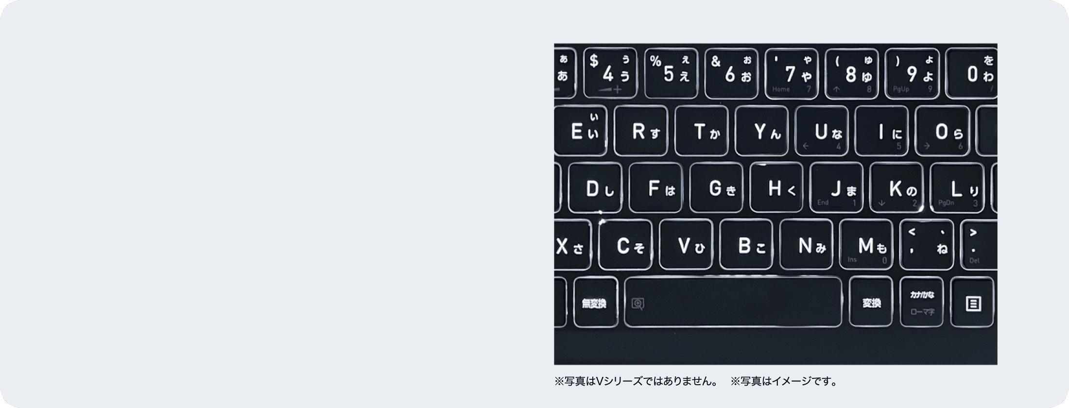 Vシリーズ | 2026年夏 | dynabook（ダイナブック公式）