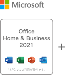 Microsoft Office Home & Business 2021 ＋