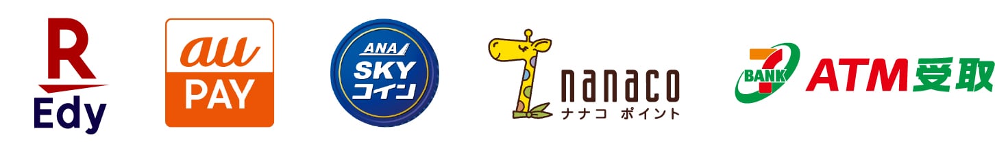 REdy auPAY ANA SKYコイン nanacoポイント  7BANK ATM受け取り