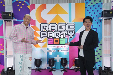 「RAGE PARTY 2021 powered by SHARP」イメージ