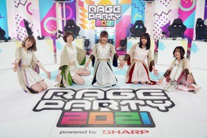 「RAGE PARTY 2021 powered by SHARP」イメージ