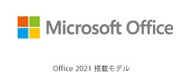 Office2021ロゴ
