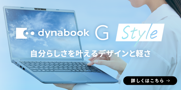 自分らしさを叶えるデザインと軽さ