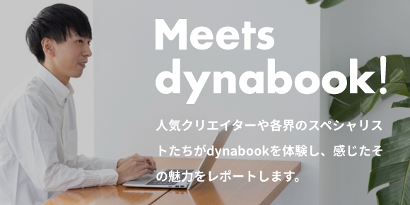 Meets dynabook