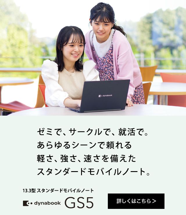 東芝ビジネスパソコン/B552/i3-2370M/4GB/250GB/Win10