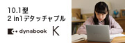 サムネイル：Kシリーズ