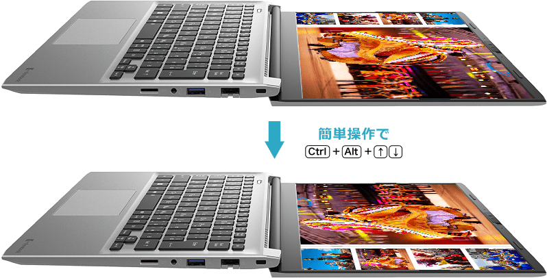 PC/タブレット ノートPC Sシリーズ | 2022年秋冬 | dynabook（ダイナブック公式）