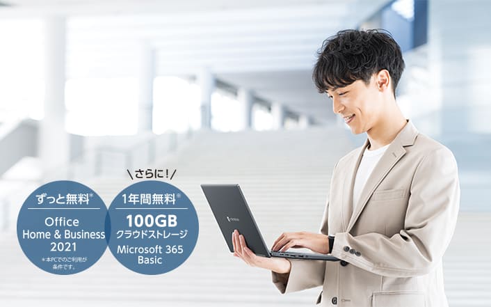 ZOOMDynabook G7/J◆i7-8550U/256G/8GB/軽量◆Win11