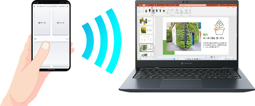 dynabook スマホコネクションイメージ