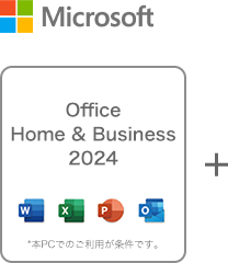 Microsoft Office Home & Business 2024 ＋