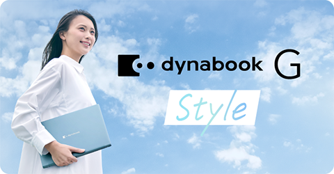dynabook G Style　自分らしさを叶えるデザインと軽さ