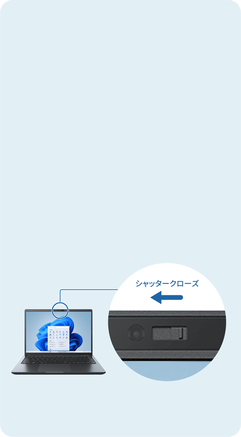 シャッタークローズ