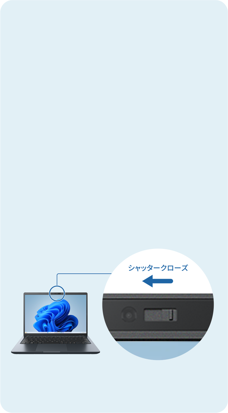 Gシリーズ | 2025年秋冬 | dynabook（ダイナブック公式）