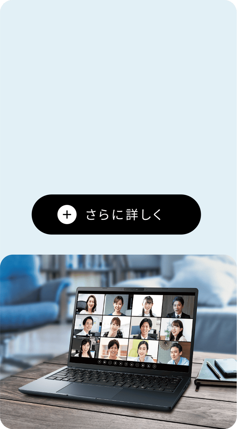製品イメージ
