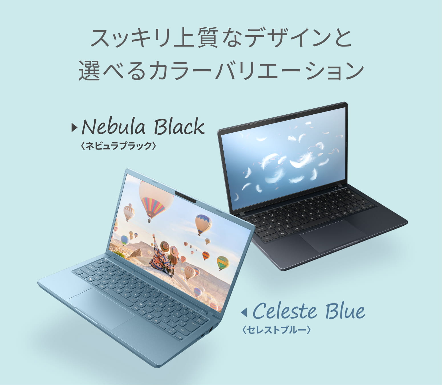 Gシリーズ | 2026年秋冬 | dynabook（ダイナブック公式）