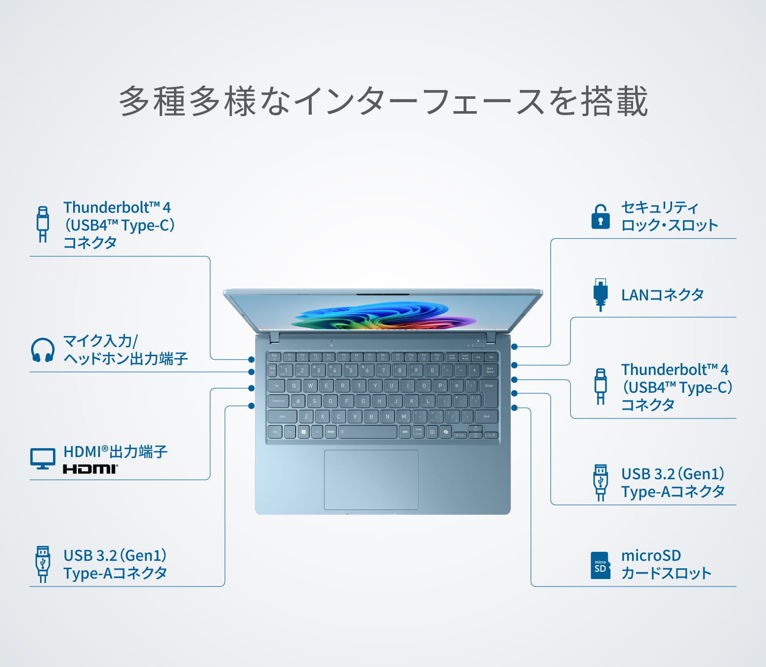 Gシリーズ | 2026年秋冬 | dynabook（ダイナブック公式）