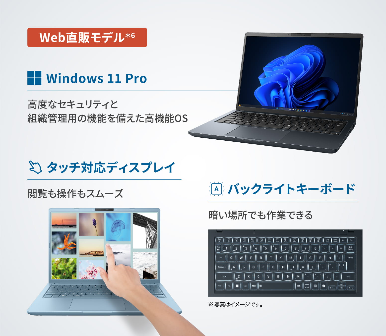 Gシリーズ | 2026年秋冬 | dynabook（ダイナブック公式）